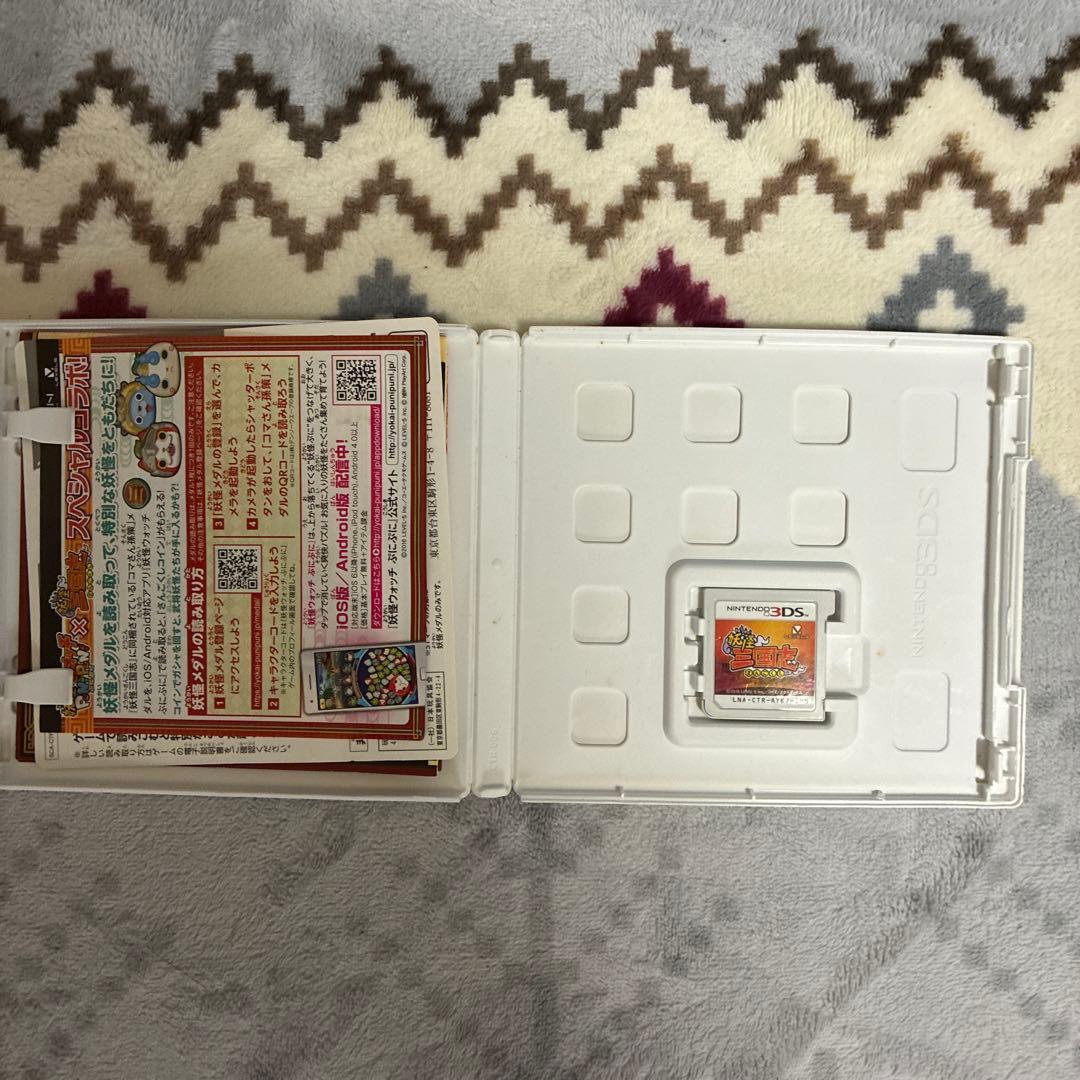 妖怪ウォッチ ニンテンドー3DS ソフト全シリーズ9個
