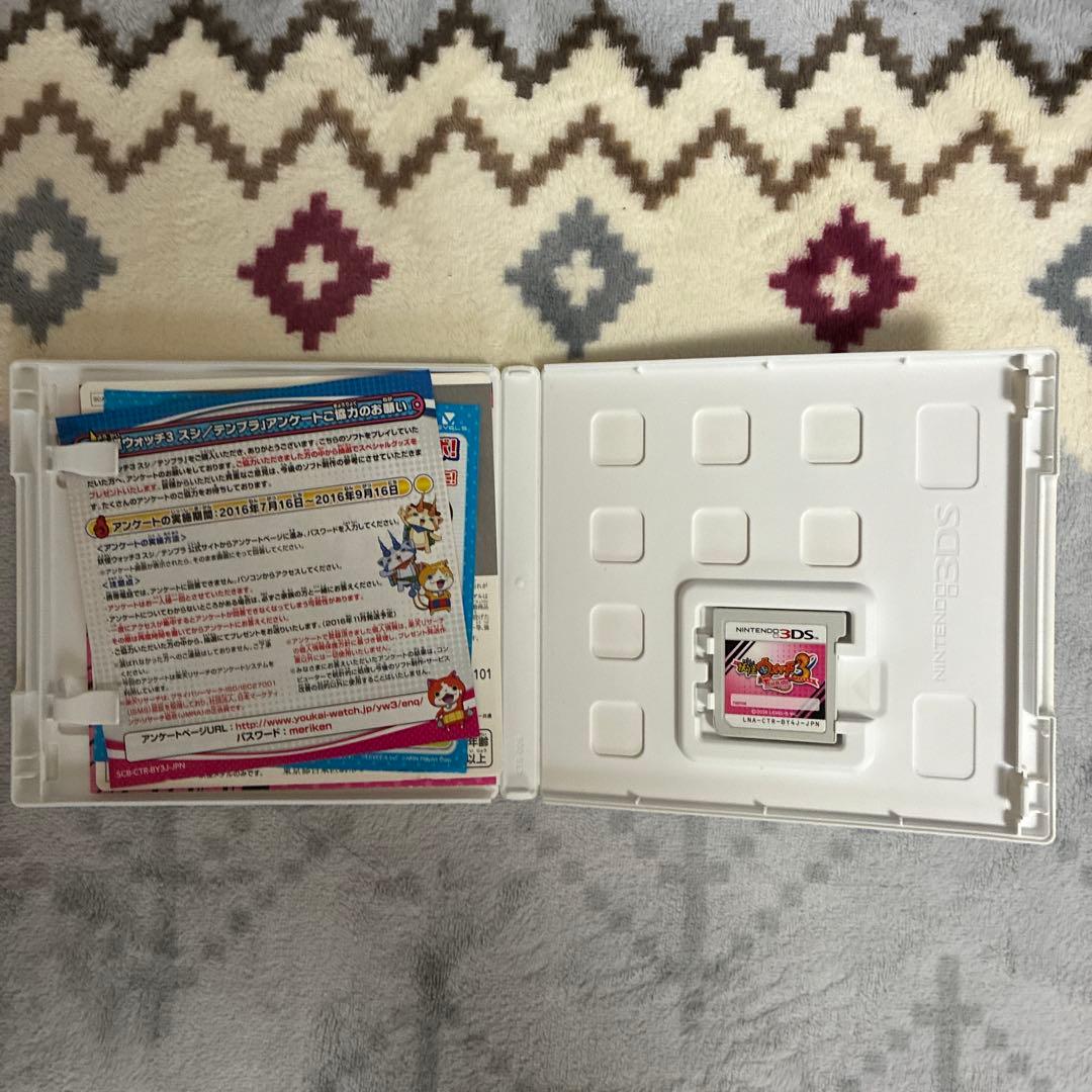 妖怪ウォッチ ニンテンドー3DS ソフト全シリーズ9個