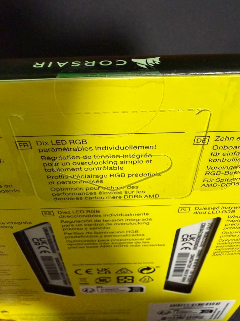 【新品未開封・64GB・DDR5】コルセア メモリ CORSAIR PCメモリ