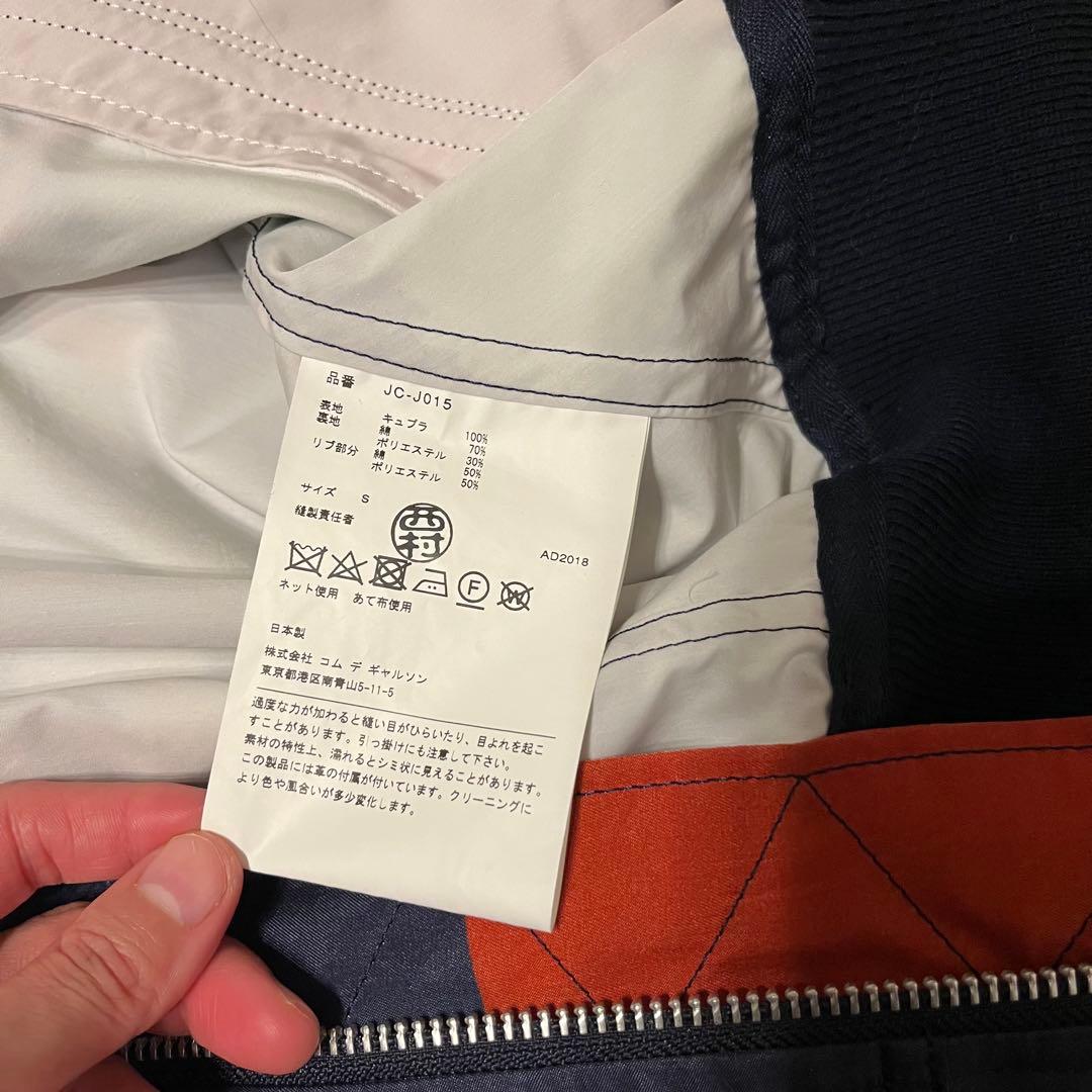 【希少】ジュンヤワタナベコムデギャルソン 総柄グラフィックブルゾン ネイビー