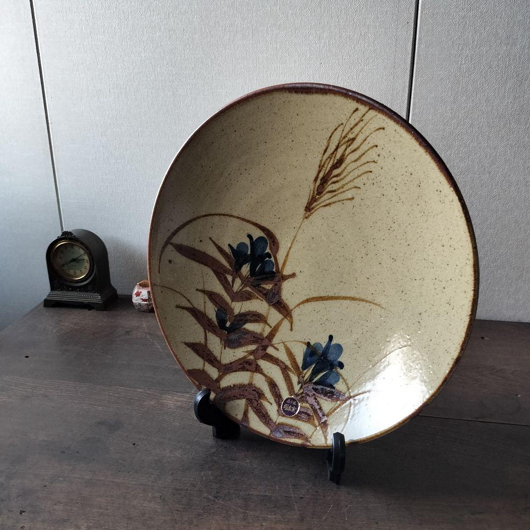 新品　益子焼　飾り皿　大皿　37cm 共箱付き　民芸陶器