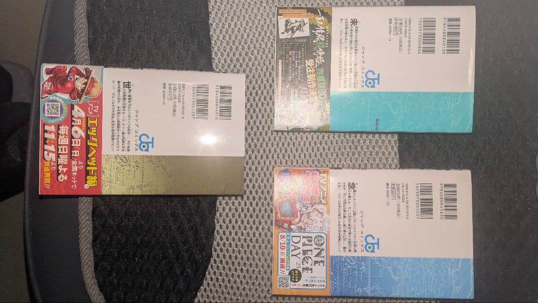 ワンピース１巻〜１１２巻+WANTED+ガイドブック