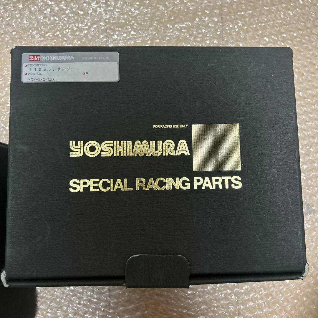 エイプ100 ヨシムラボアアップキット　125cc　廃盤　中古