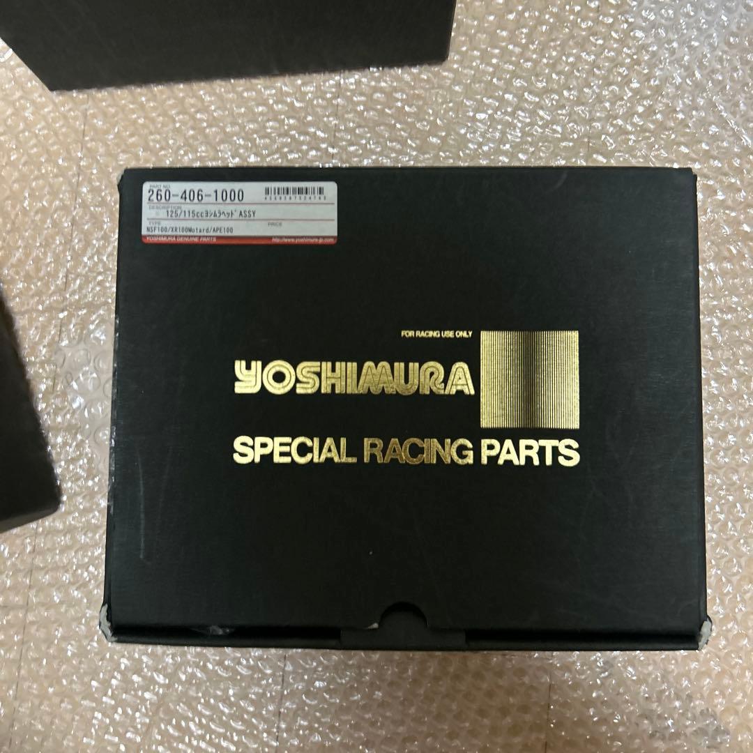 エイプ100 ヨシムラボアアップキット　125cc　廃盤　中古
