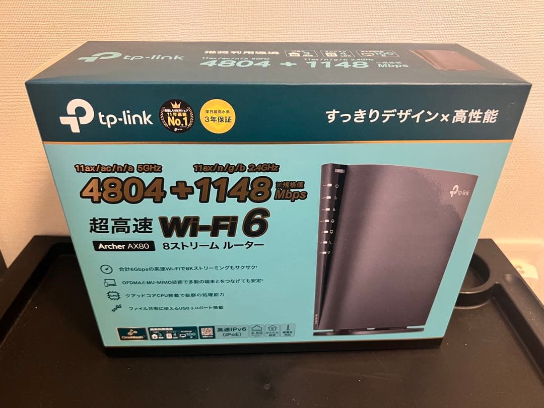 TP-Link 無線LANルーター ブラック　おまけLANケーブル新品付