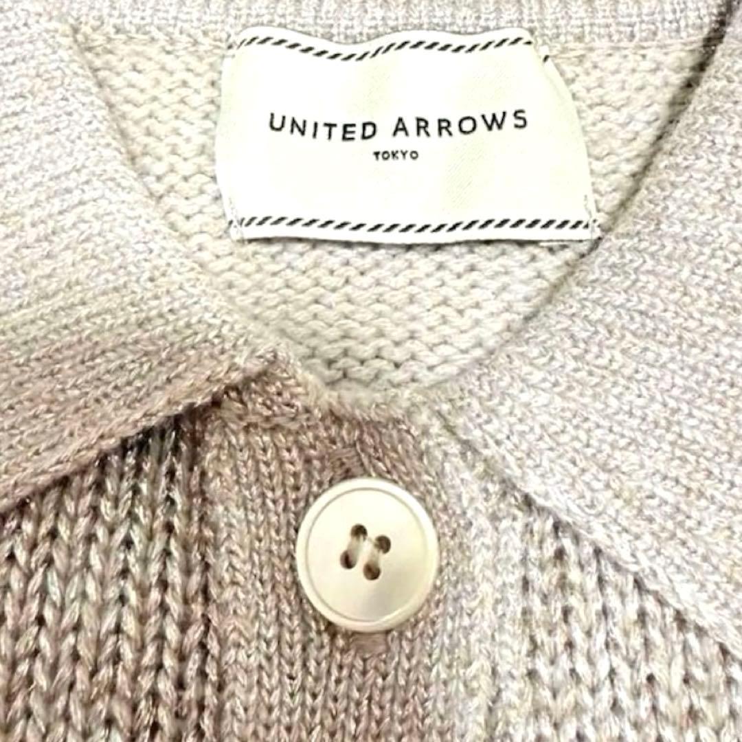 ★限定タイムセール★極美品♡UNITEDARROWS♡定2.3ポロカラーカーデ