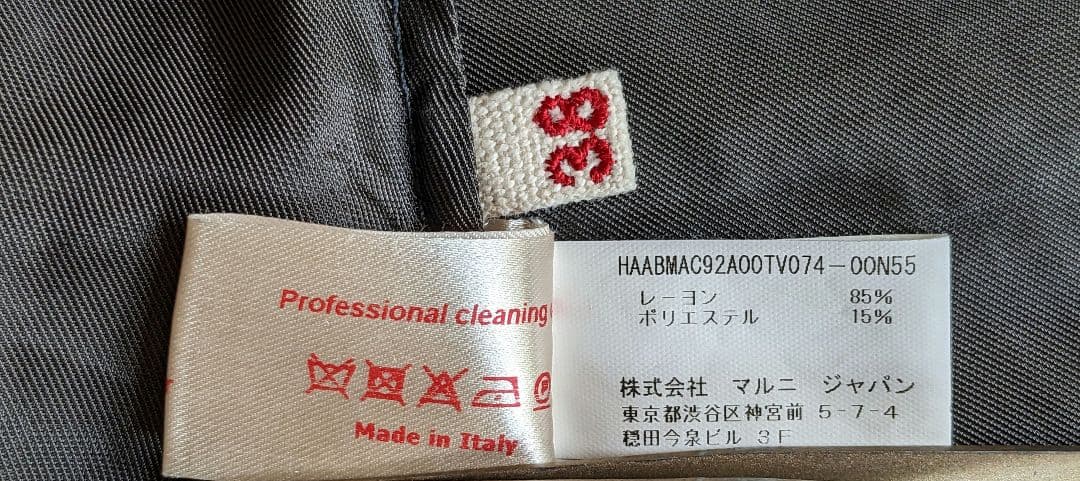 ✨マルニ MARNI ワンピースイタリア製　サイズ 38 素敵なデザイン美品✨