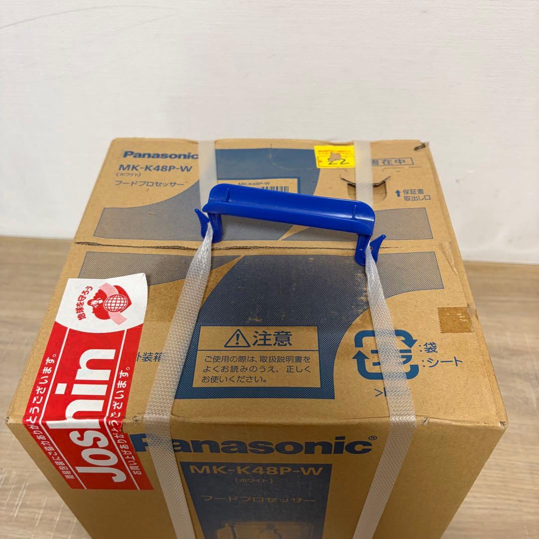 未開封　パナソニック Panasonic フードプロセッサー MK-K48P-W