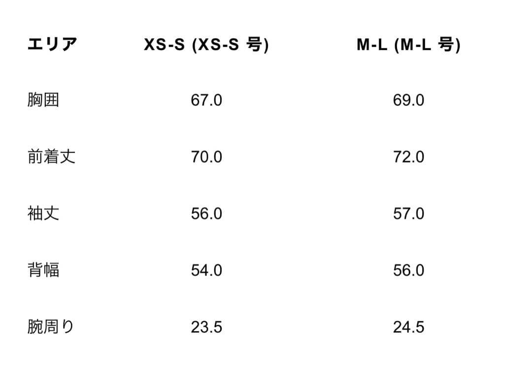 ZARA ザラ　ラペルカラーショートトレンチコート　XS-S