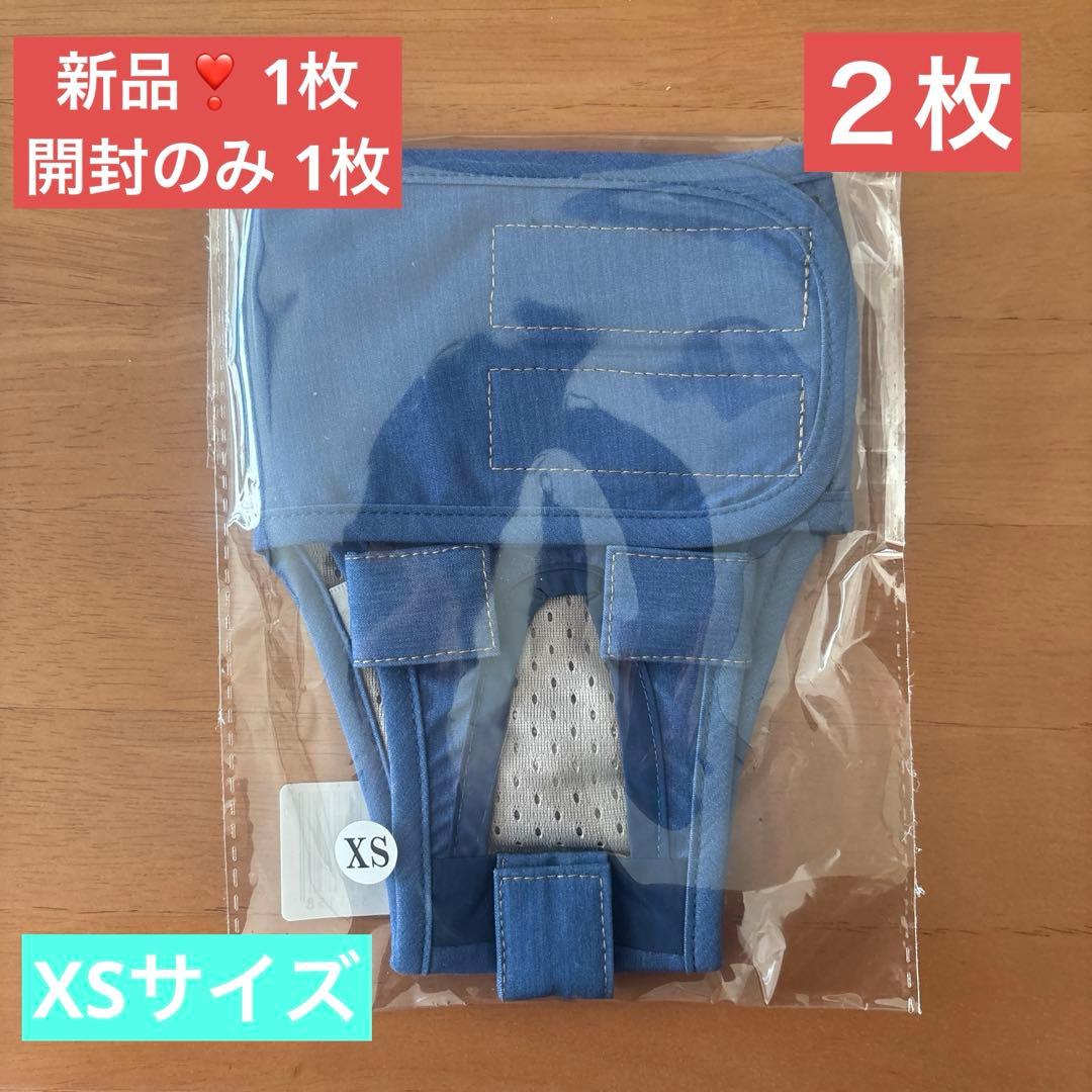 うんコロキャッチ　２枚 未使用 1枚　開封のみ 1枚　尿取りパッド３枚