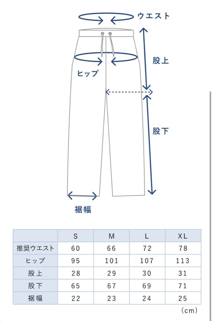 【極美品】TENTIAL BAKUNE Dry Ladies 長袖上下ピンク M