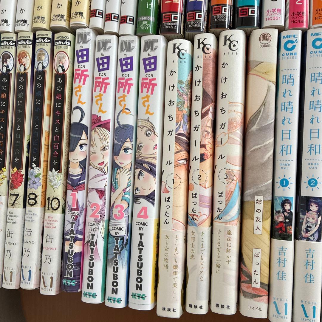 百合漫画 大量 まとめ セット ⑯