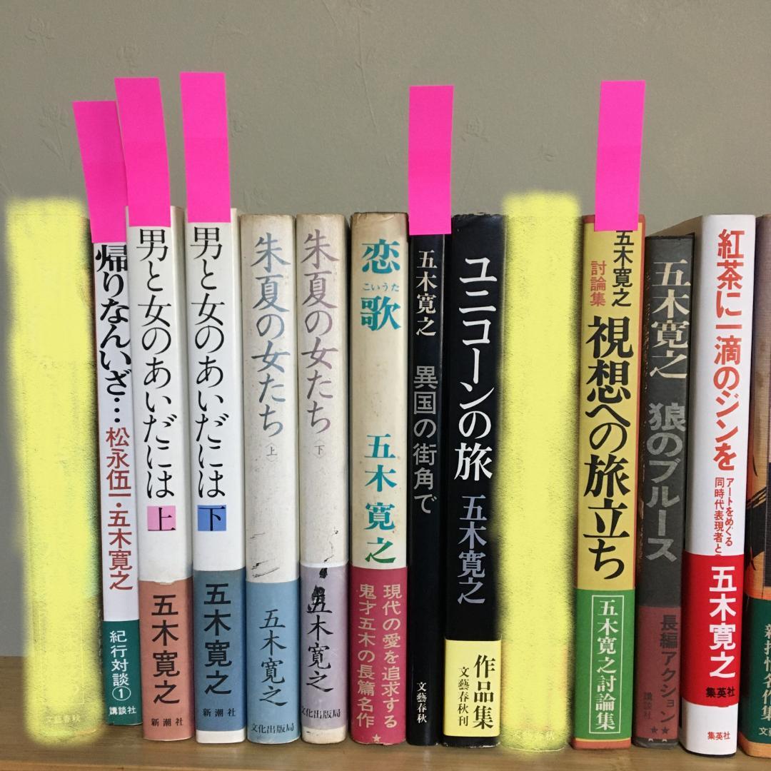 バラ売り可　❸本（い～え）３５冊　まとめ売り