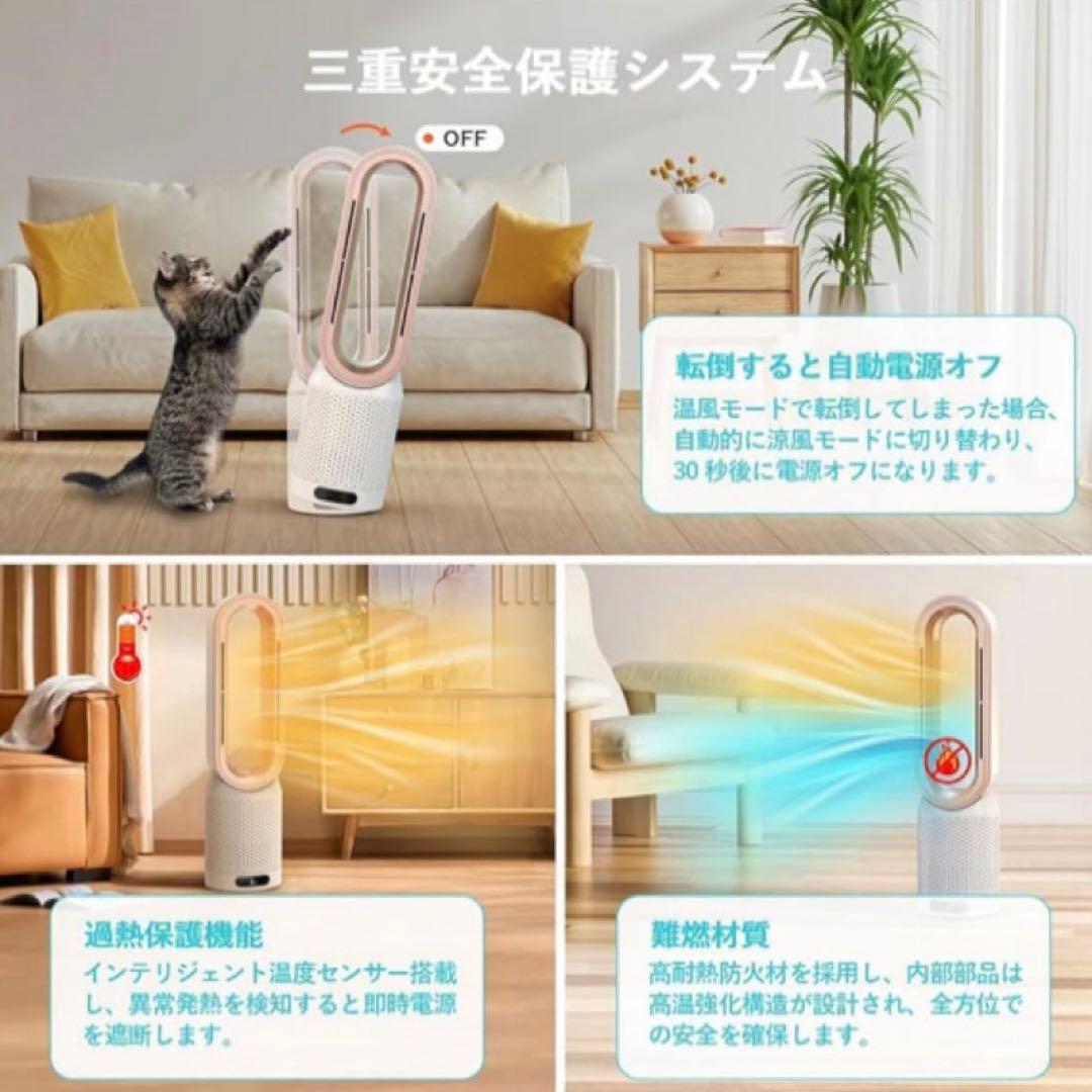 冷暖兼用　羽なし扇風機　タワーファン　首振り サーキュレーター 羽根なし