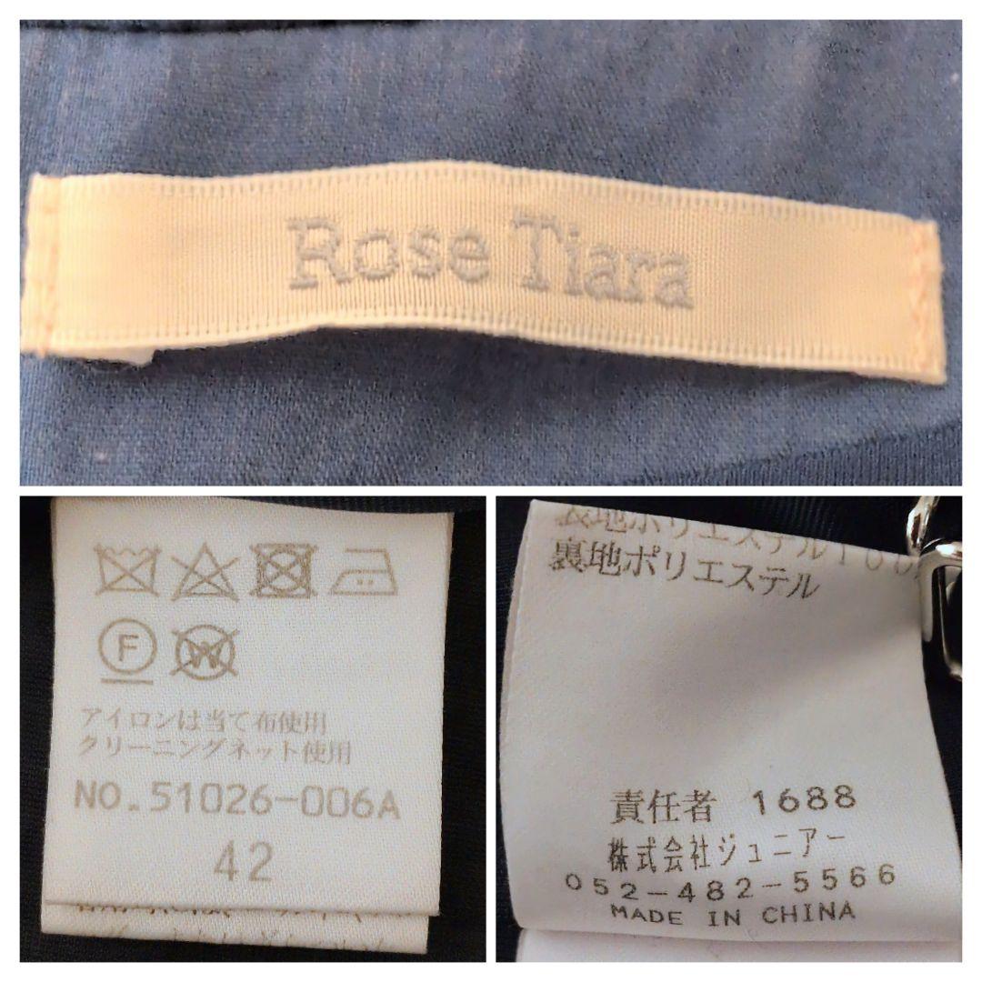 ローズティアラ　ツイードワンピース　パールボタン　ラメ　ゆったり　七分袖　グレー