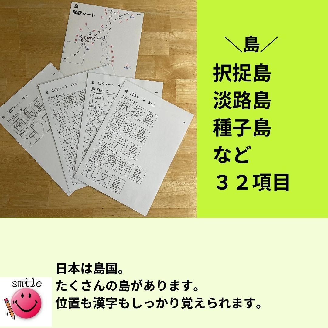 ぴ　社会セット、熟語セット、九九表セット、マーカー3本