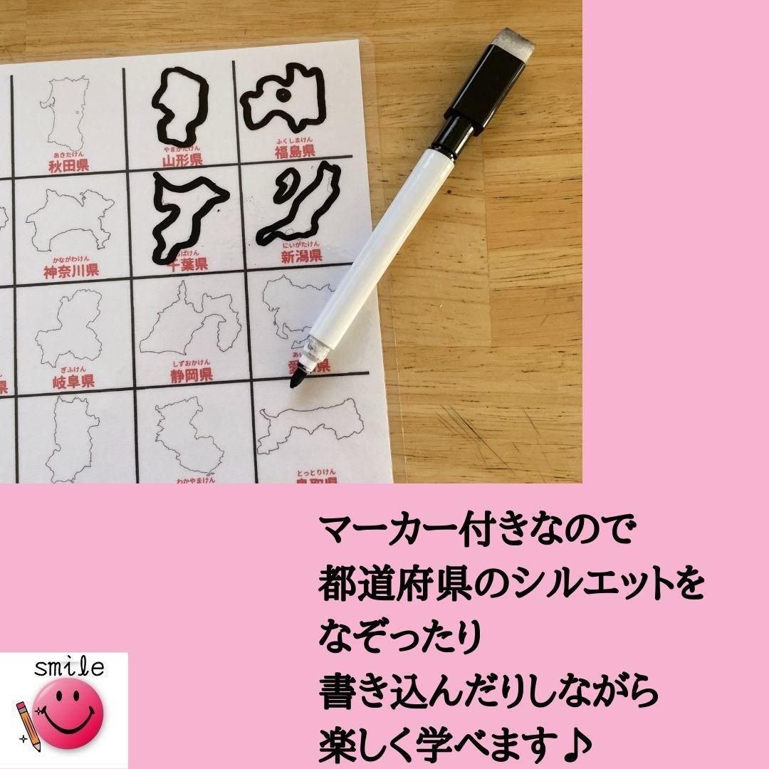 ぴ　社会セット、熟語セット、九九表セット、マーカー3本