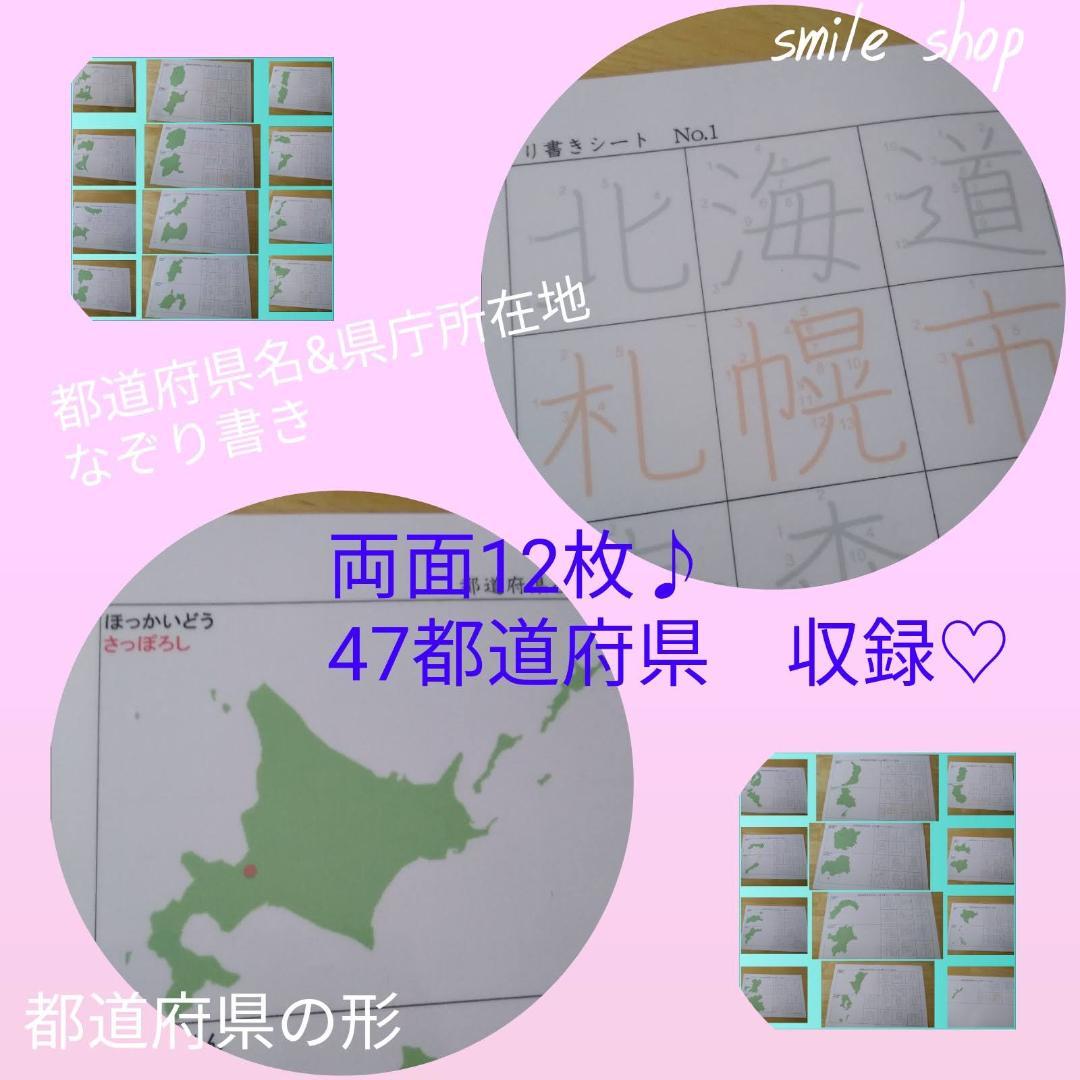 ぴ　社会セット、熟語セット、九九表セット、マーカー3本