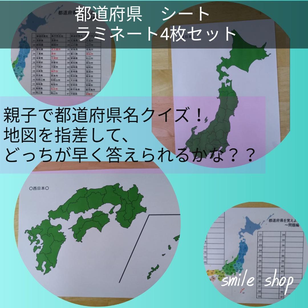 ぴ　社会セット、熟語セット、九九表セット、マーカー3本
