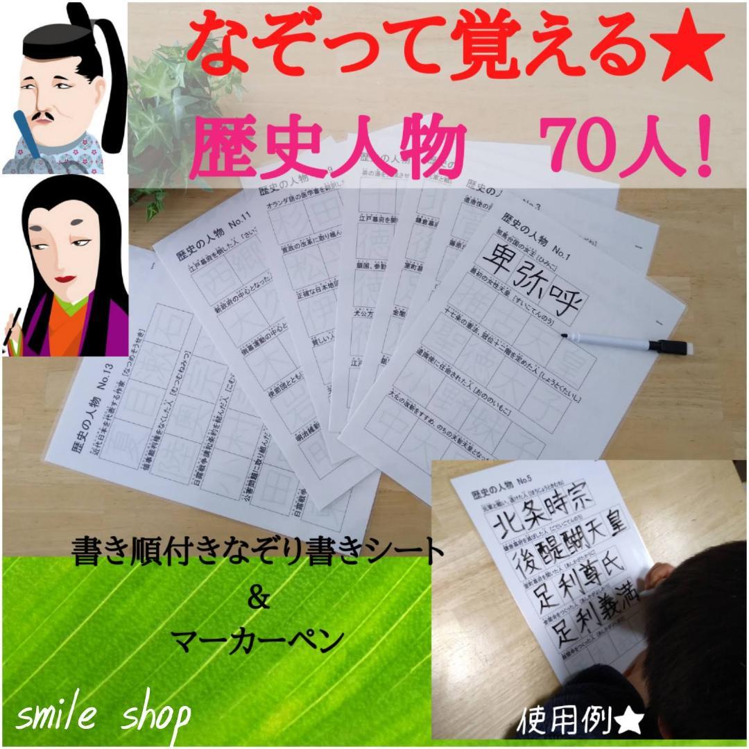 ぴ　社会セット、熟語セット、九九表セット、マーカー3本