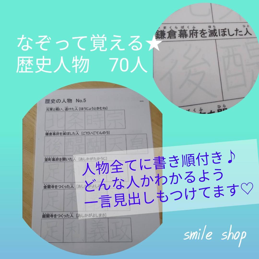 ぴ　社会セット、熟語セット、九九表セット、マーカー3本