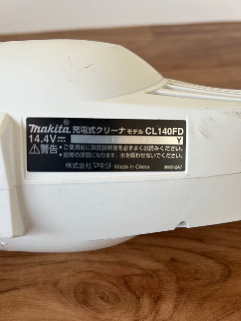 【少し訳あり】マキタ 充電式クリーナー CL140FD バッテリー・充電器付