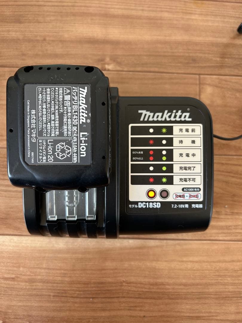 【少し訳あり】マキタ 充電式クリーナー CL140FD バッテリー・充電器付