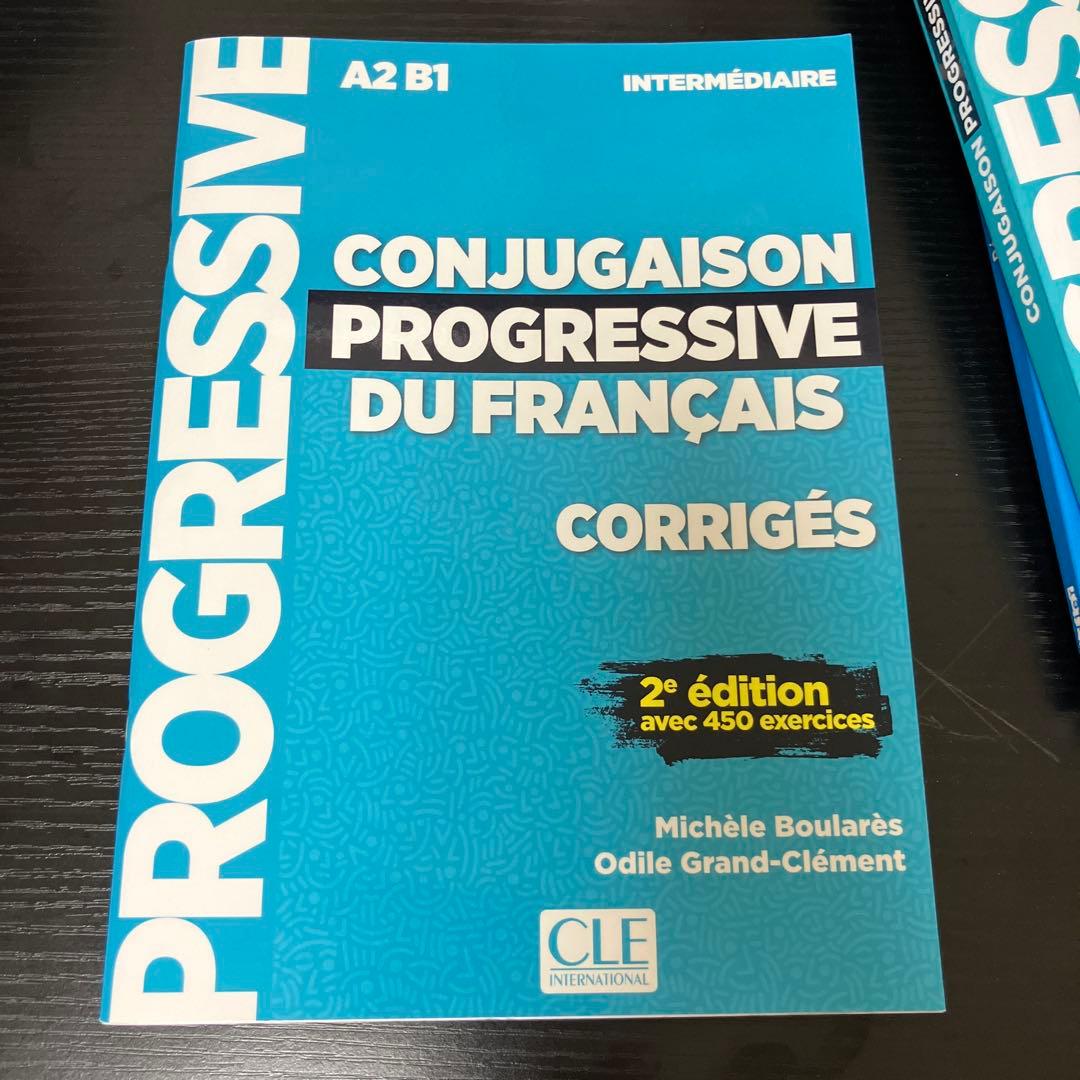 CLE conjugaiprogressive français解答付