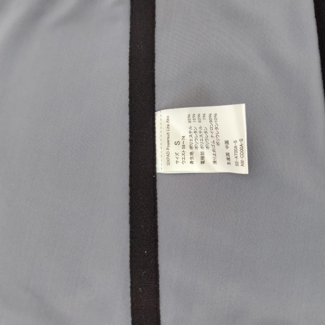 【動作保証】SIXPAD PowerSuit Lite Abs Sサイズ