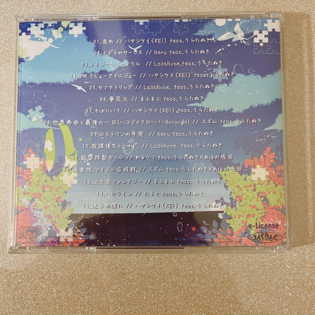 ハコヅメクローバー