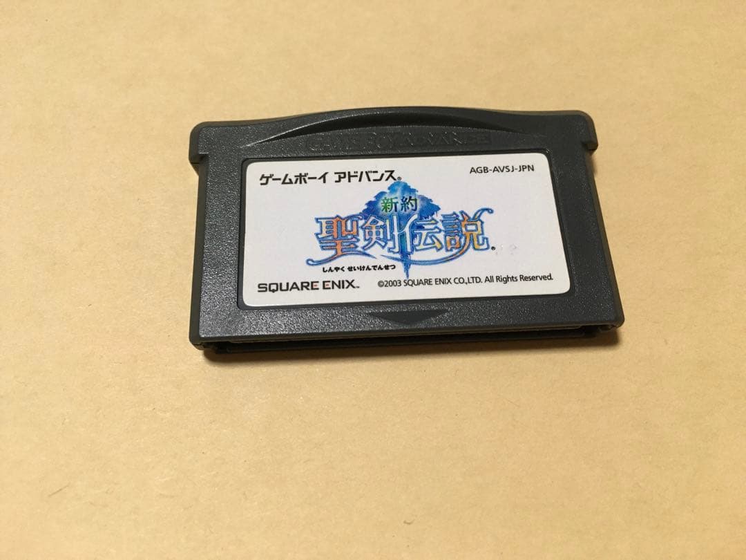 新品未使用　ゲームボーイアドバンス　新約聖剣伝説