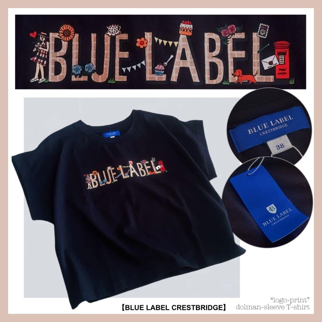 新品•未使用【ロゴ×ドルマンスリーブ】ブルーレーベルクレストブリッジ／tシャツ