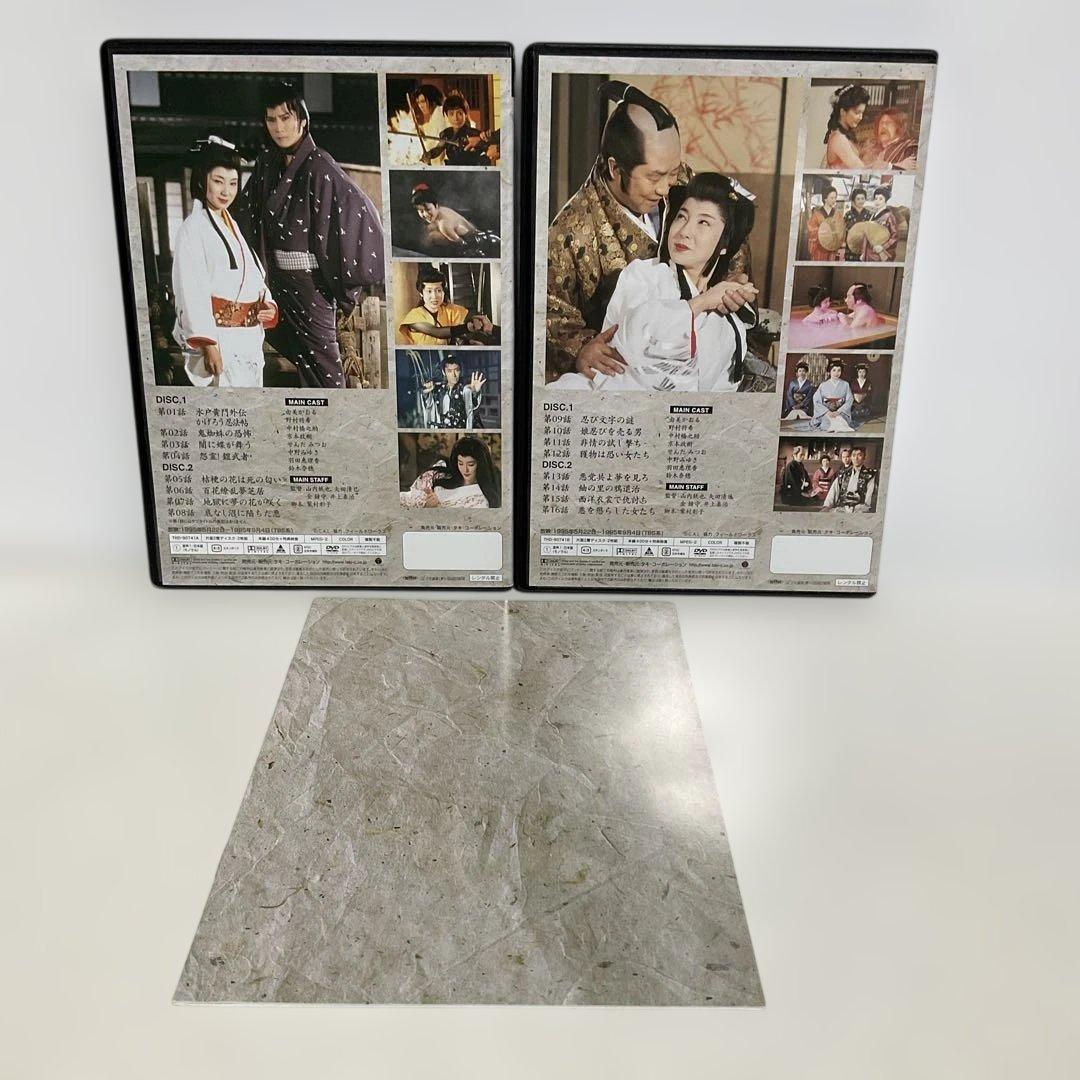 かげろう忍法帖 DVD-BOX 水戸黄門外伝〈初回限定生産・4枚組〉