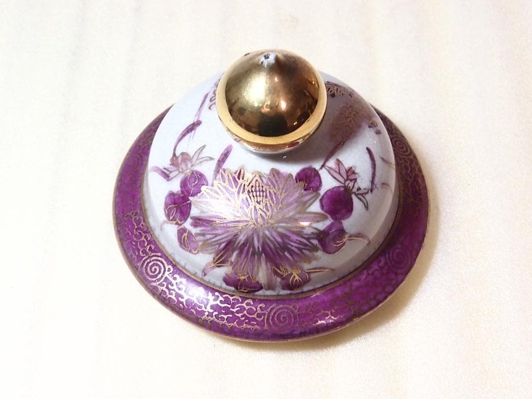 【美品】薩摩焼 小型 沈香壺 藤/花鳥文 紫色/藤色 つぼ/ツボ 茶道具/香道具