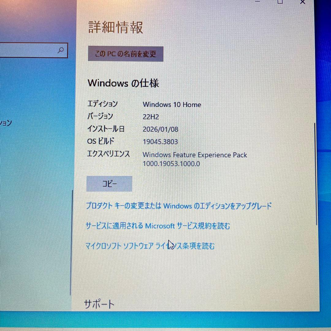 mao様★美品☆Dell Vostro15 3568 Windows10