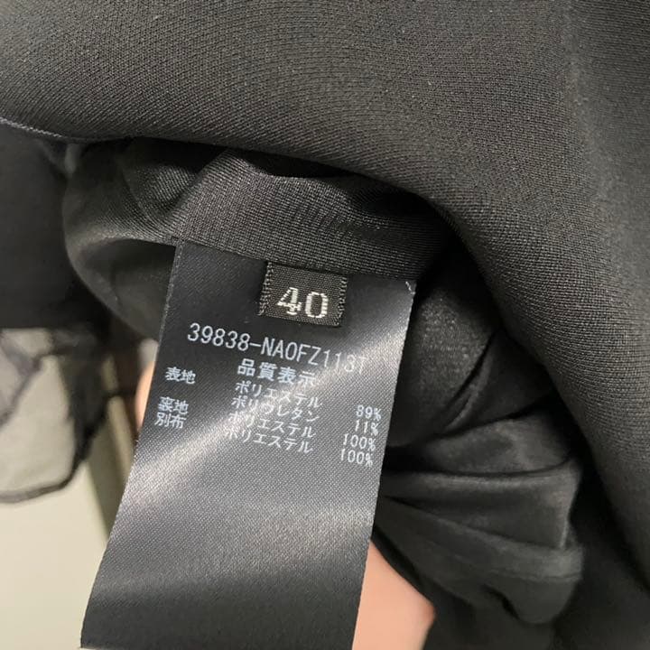 フォクシー ワンピース
