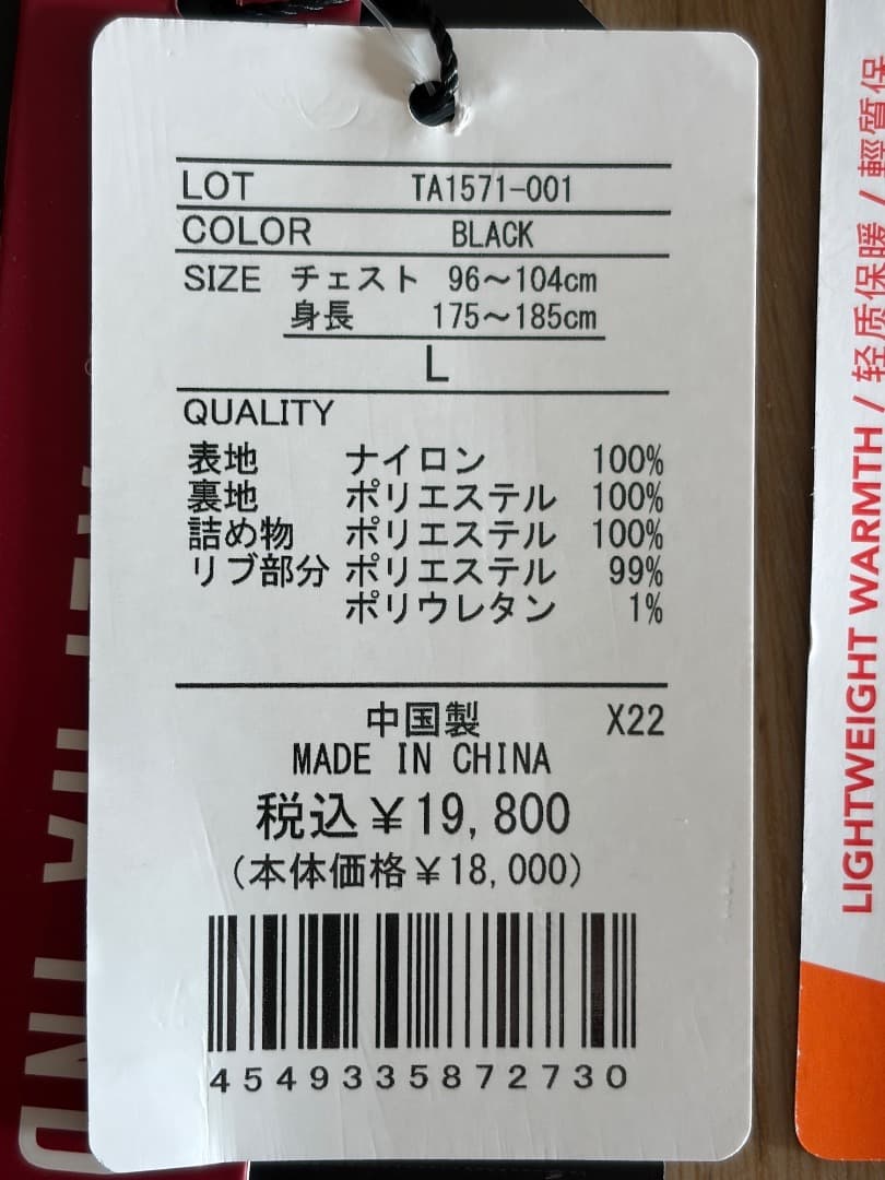 美品｜アルファインダストリーズ フーデッド リブジャケットTA1571-001