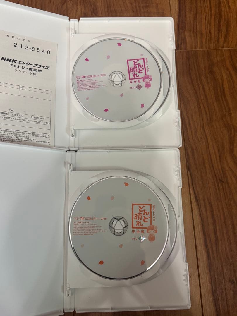 どんど晴れ 完全版DVD-BOX I 開封未使用品