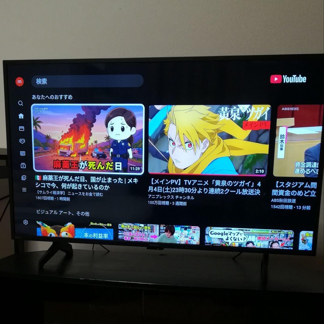 【Google TV／4Kチューナー内蔵】43型 4K液晶テレビ
