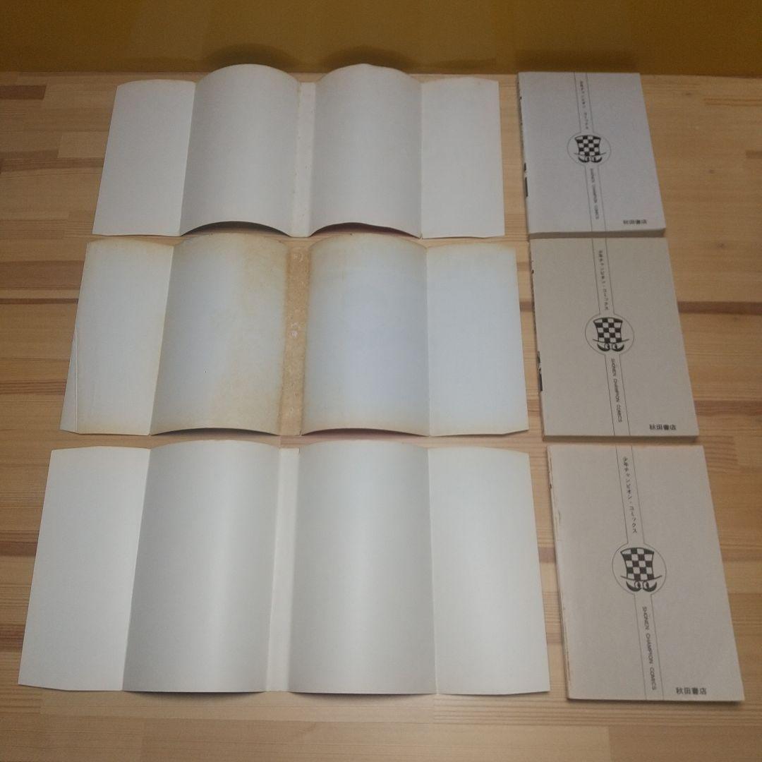 魔太郎がくる!!　秋田書店　旧版　再版　全巻セット　並上　非貸本　藤子不二雄