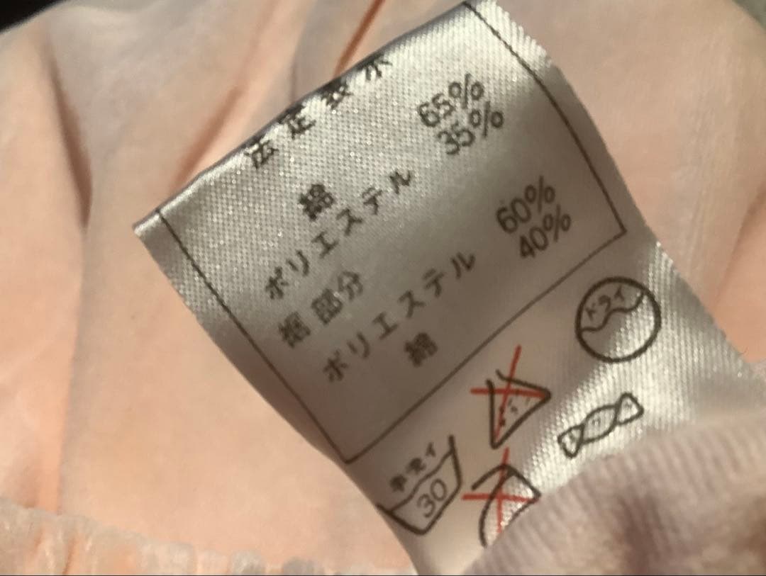 Christian Dior ジャージセットアップ ピンク 新品 セール‼️