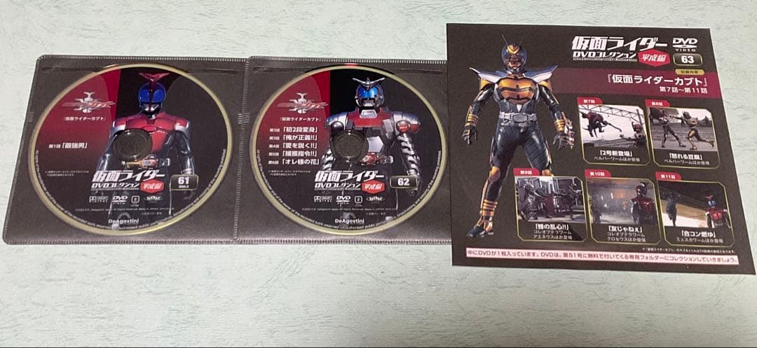 仮面ライダーDVDコレクション 仮面ライダーディケイド 全話 オマケ多数付き！