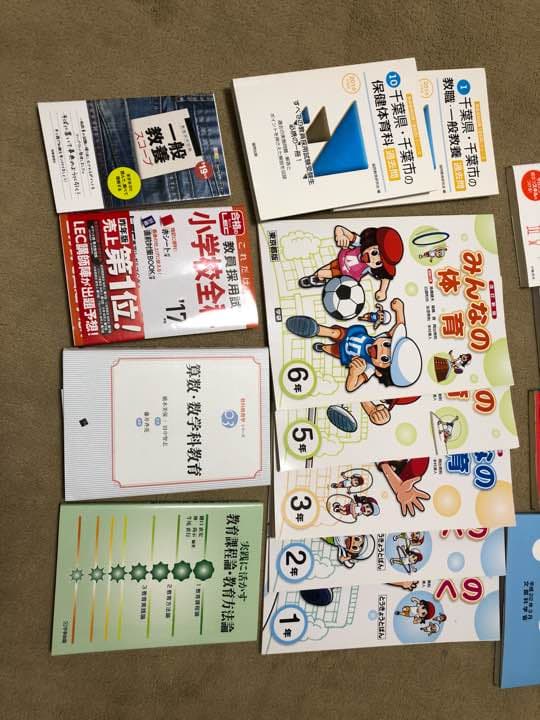 指導書  体育 教科書 参考書 小学校