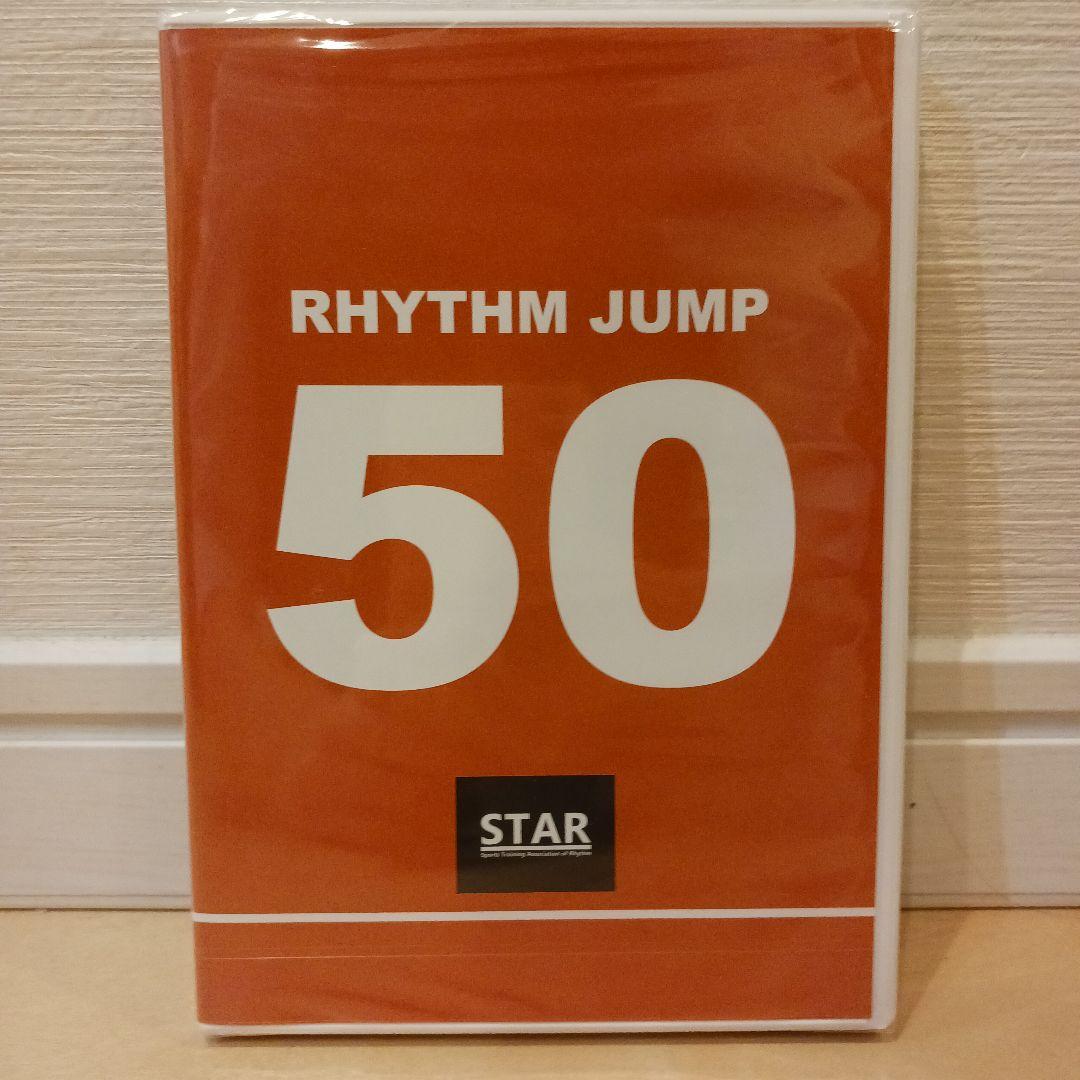 RHYTHM JUMP 50　+　STAR RHYTHM FOR LIFE