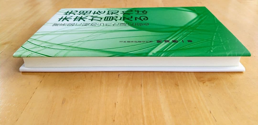 先祖を知れば未来が見える 家系図に秘められた謎に迫る