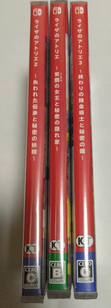 （1と2は未開封）ライザのアトリエ1・2・3 Switch版セット