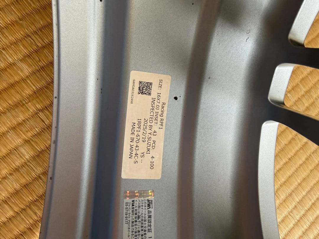 ケンボー様RPF116インチホイール
