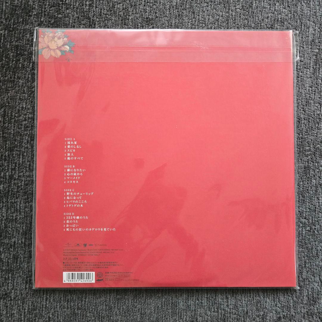 スピッツ 花鳥風月+ アナログ盤 レコード 2LP 完全限定盤
