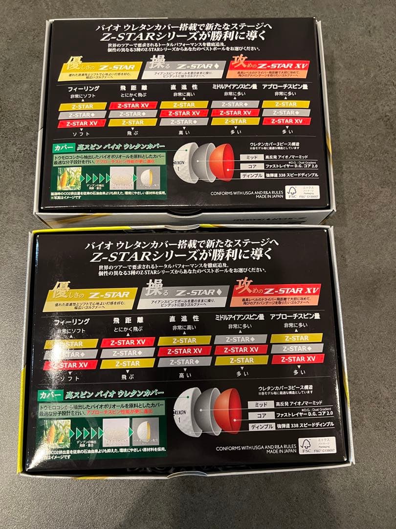 Srixon Z-STAR DIAMOND ゴルフボール 2ダースセット