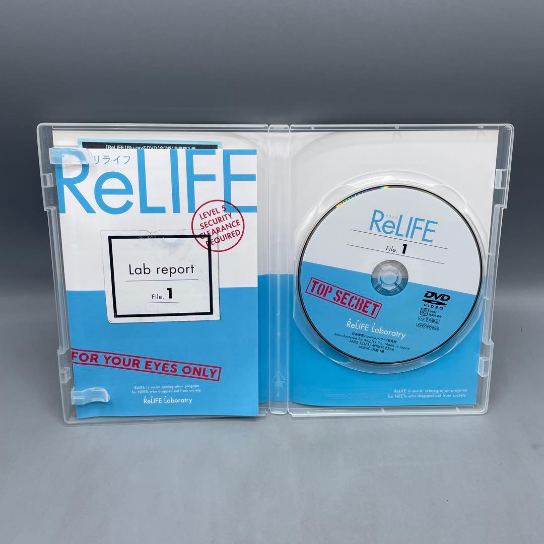 Re LIFE リライフ 完全生産限定版DVD BOX付き 全7巻セット